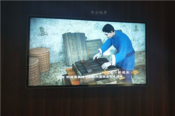 某博物館安裝的86寸大屏液晶廣告機——深圳市華云視界科技有限公司項目案例
